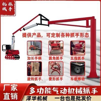 白玉县雄克卡盘爪schunk机械抓手303542PZN-plus 100-1-IS汰慷秒报价