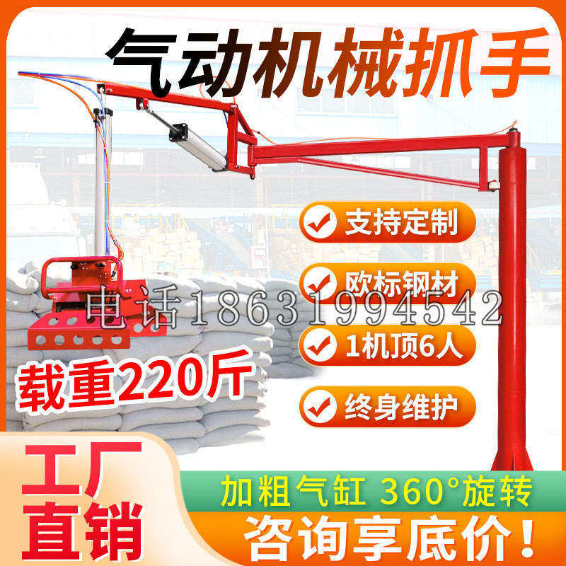 白玉县凯富 Jupiter木星电动液压机械臂制作 主从机器人机械抓手