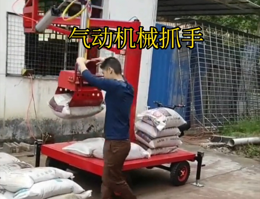 白玉县机械抓手机械抓手青储搬运机那里有白玉县气动吊砖那里有装卸水泥神器白玉县水泥抓手